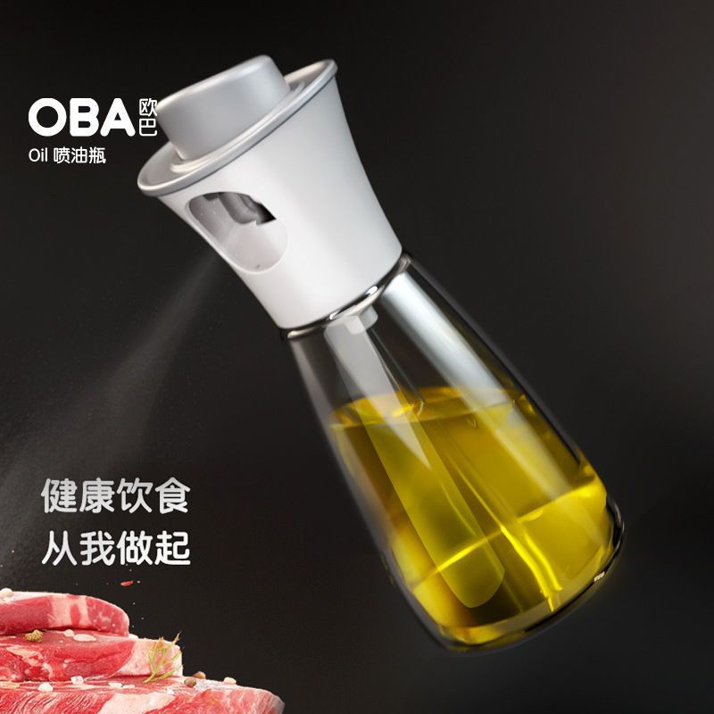 家用喷油瓶厨房油喷壶玻璃油壶喷雾防漏雾化橄榄油烧烤喷油壶