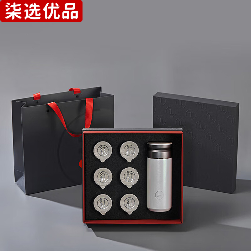 柒选优品 幻彩杯礼品套装 志越山海/套高清大图