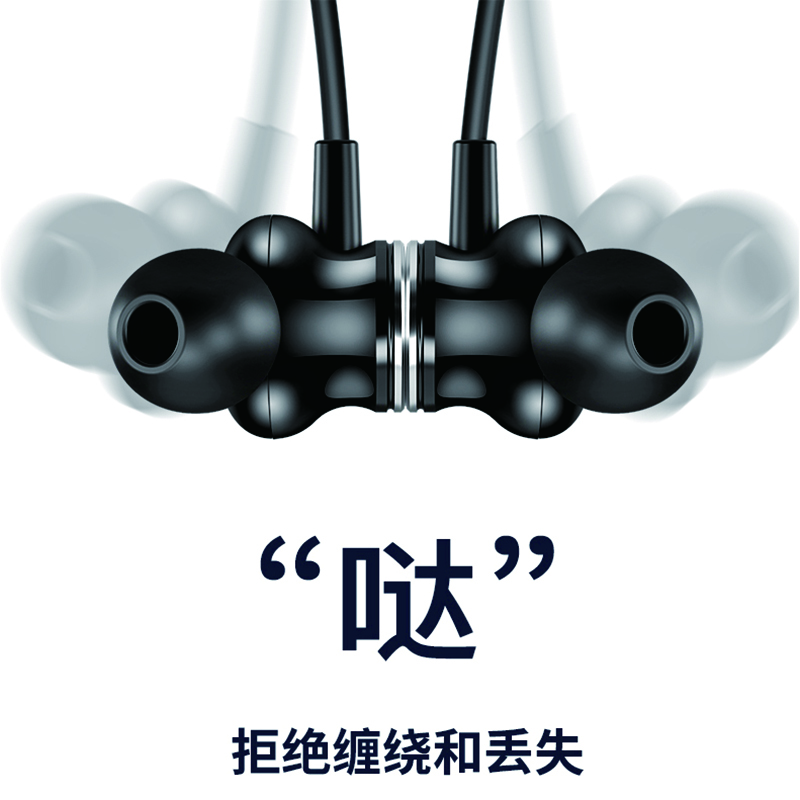 夏普颈挂式无线立体声耳机HP-NW16H高清大图