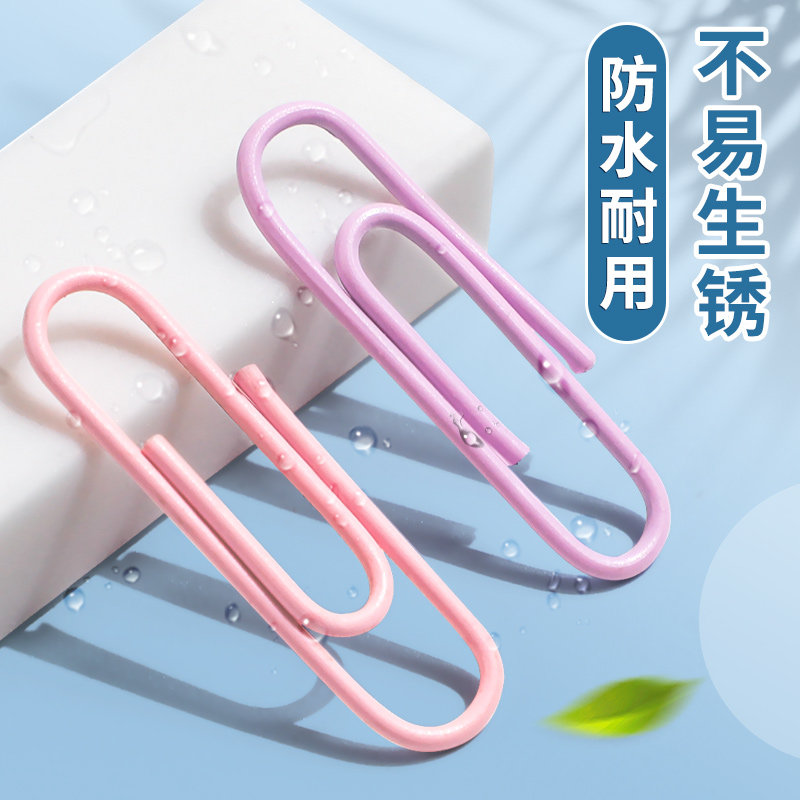 真彩回形针5347高清大图