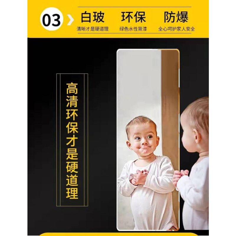 金穗慧采 简约现代穿衣镜 落地镜 试衣镜家用全身镜子 N