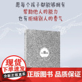 小圆点精装硬壳儿童绘本艺术启蒙书激发儿童想象力培养儿童艺术理解力3-12岁小学生阅读正版耕林绘激