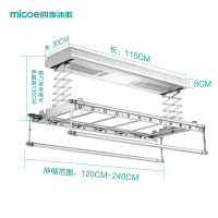 四季沐歌(MICOE)四季沐歌 电动晾衣架 阳台遥控自动照明 烘干 消菌 升降智能晾衣机 LED+烘干+风干+消菌