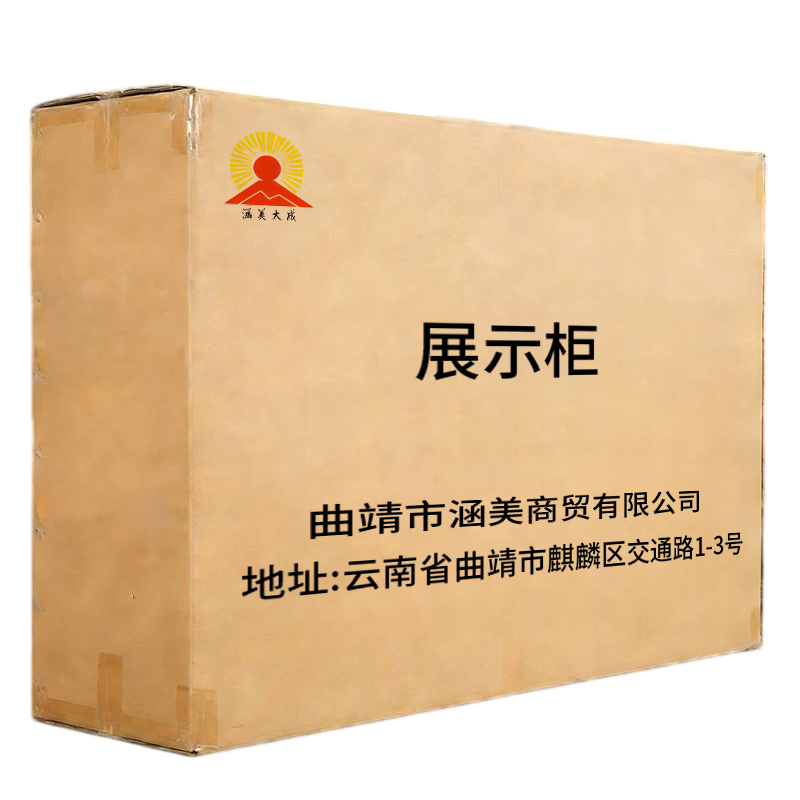 涵美大成 展示柜 1100*900*550 组高清大图