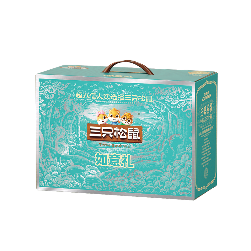 三只松鼠如意礼礼盒2476g/三只松鼠每日坚果25g/袋 [三只松鼠]如意礼2476g高清大图