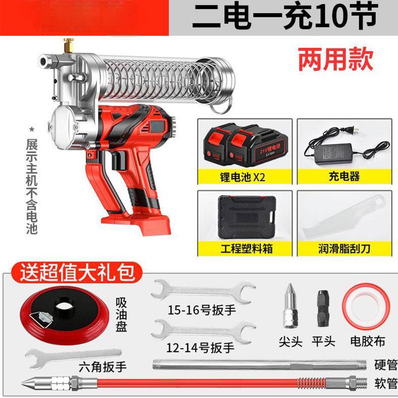 锂电高压黄油枪 两电一充