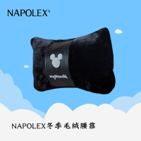 NAPOLEX迪士尼汽车用品冬季毛绒弹力棉腰靠WDC124黑色四季汽车内饰用品超市车上装饰品套装车饰安全带护肩套