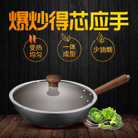 苏泊尔（SUPOR）30cm芯铁炒锅真不锈燃气老式炒菜铁锅少油烟CC30AA3