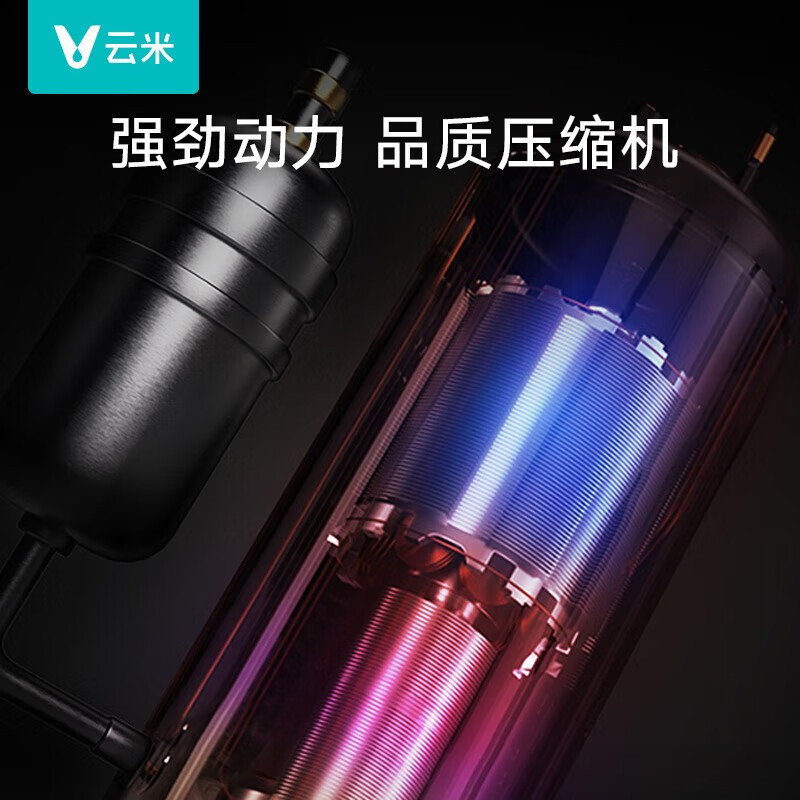云米(VIOMI)大1匹空调 新能效定频单冷空调壁挂式iCool 2T 智能除湿 快速制冷