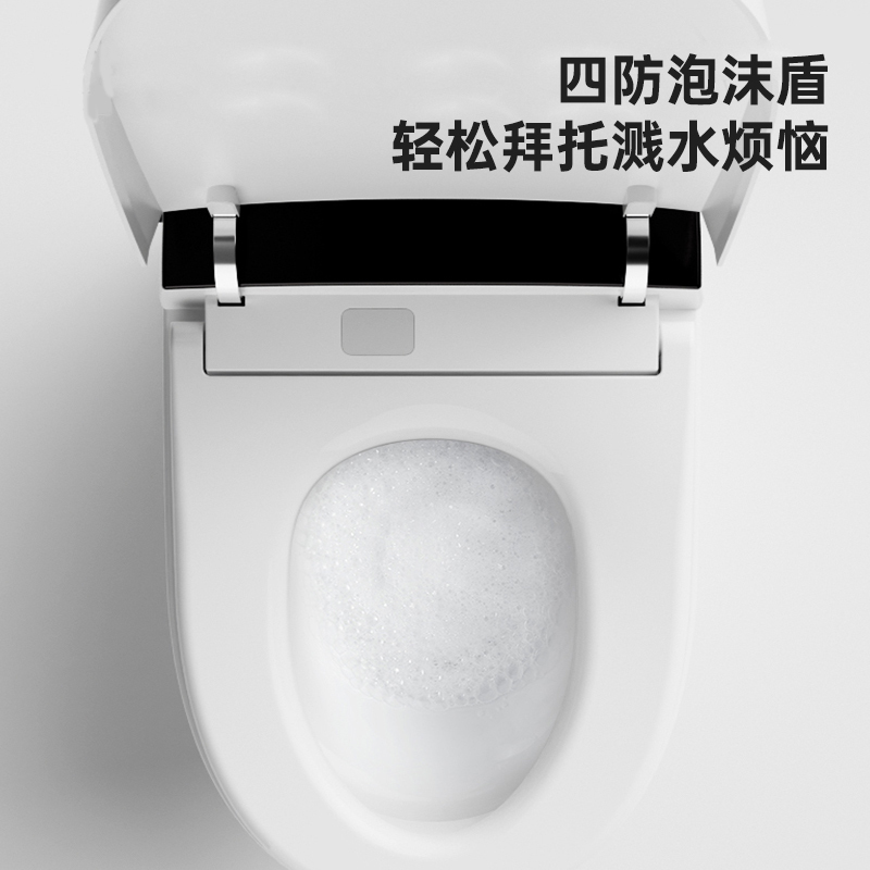 惠达智能马桶ET62/ET67坐便器即热式电动冲洗烘干多功能带遥控自动感应一体式连体内置水箱低水压启动