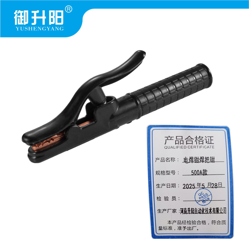 御升阳 电焊钳焊把钳 500A款 把高清大图