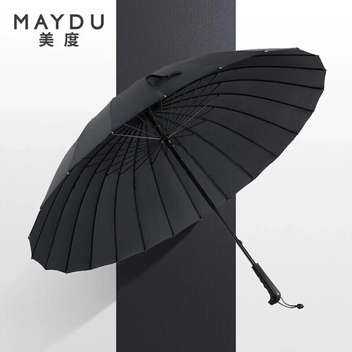美度/MAYDU 男士商务24骨雨伞 M5005黑色 一把
