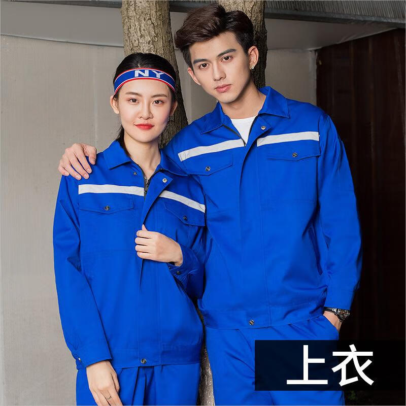 金臻赫工作服物业汽修工电网电工灰色反光条上衣 灰色 165 1高清大图