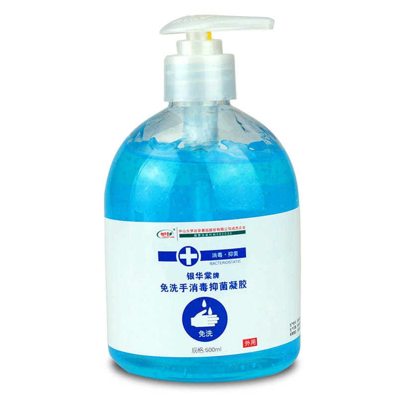 500ml 免洗洗手液*2瓶