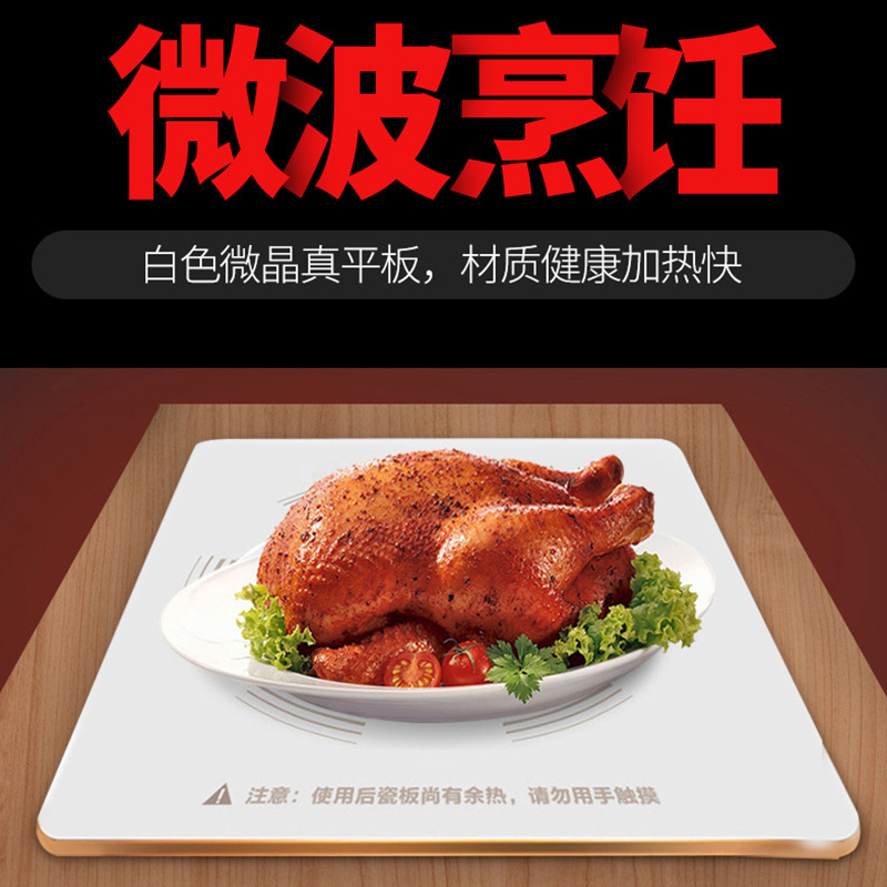 格兰仕(Galanz) 微波炉 G80F23CN3XLN-R6(C1)银) 23L 光波烧烤 APP智控 家用平板光波炉
