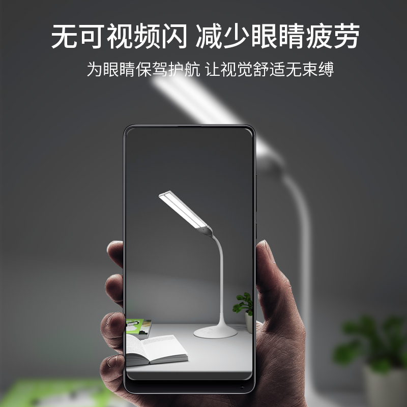 美的（Midea）LED护眼台灯双灯头学习读写台灯宿卧室床头学生学习灯5W自然光（3300-5000K）定时延时关灯