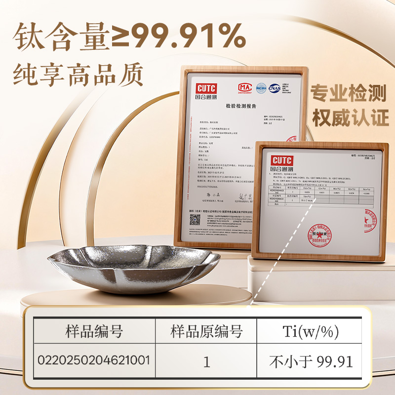 金灶F-77钛茶杯垫家用喝茶茶杯托隔热垫功夫茶具配件茶道专用高清大图