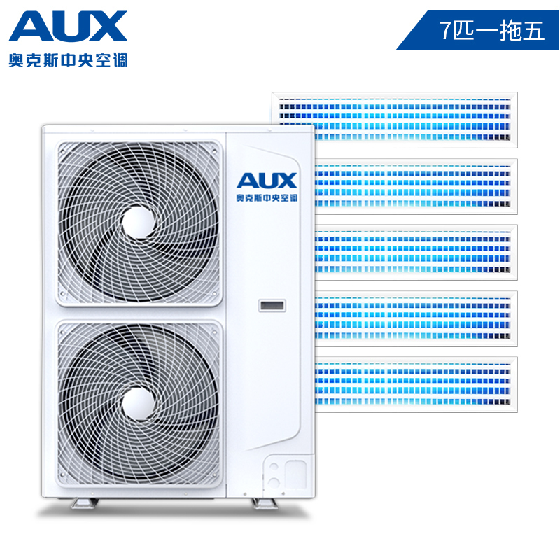 奥克斯(AUX) 中央空调7匹变频冷暖电辅 1级能效多联机 DLR-H180W(C1) 一拖五适用120-150㎡