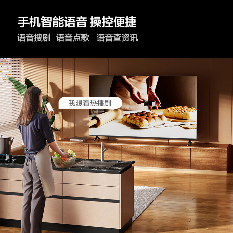 海信Vidda R32 二级能效款 海信32英寸金属全面屏超高清护眼智能液晶电视机家用高清大图