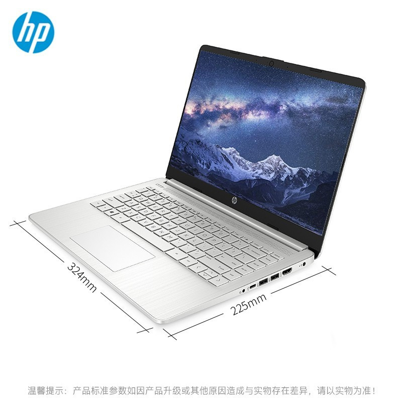 [2021新品]惠普(HP)星15-EH1013AU 15.6英寸商务办公家用学习轻薄笔记本电脑标配版(R5-5500U 8G 512 高色域 背光键盘)静谧银