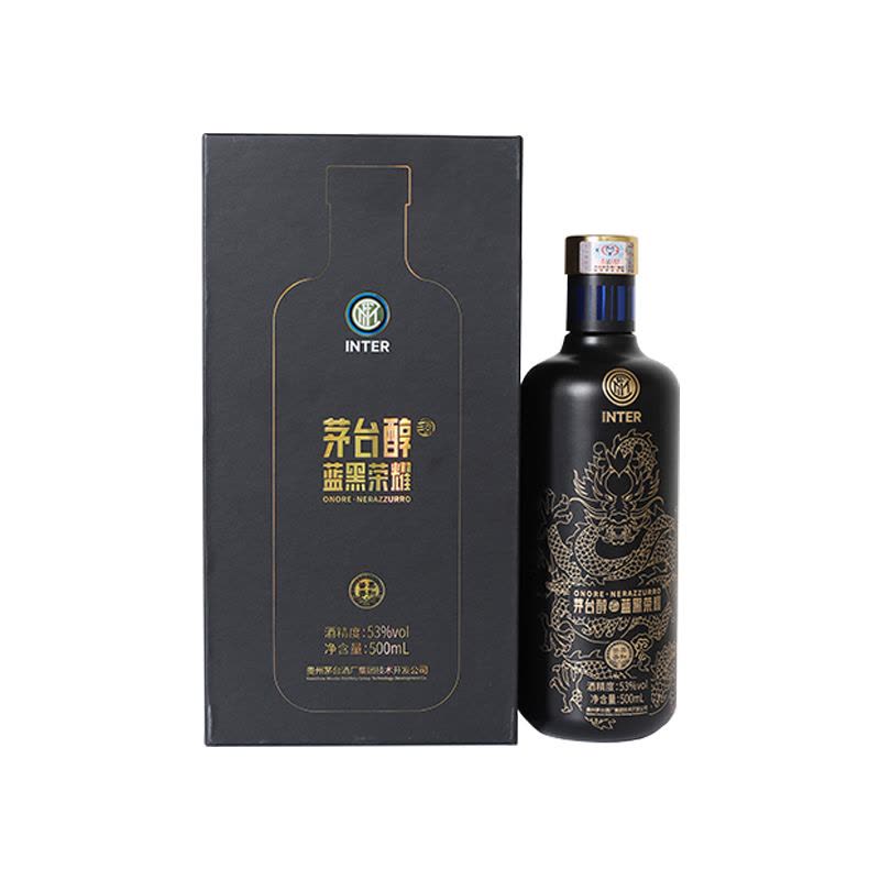 茅台茅台醇国际米兰限定蓝黑荣耀53度500ml盒装酱香型白酒【价格图片