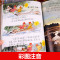 不一样的卡梅拉 第三季[全10册] [正版]老师不一样的卡梅拉全套注音版儿童绘本第一季15册我想去看海卡拉梅拼音版