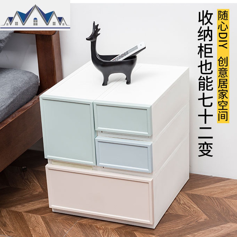 多层叠加抽屉式自由组合收纳柜塑料加厚儿童收纳箱收纳盒玩具分类 三维工匠高清大图