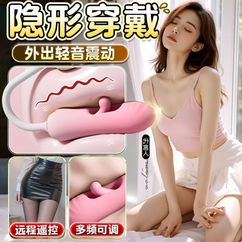 悦心跳蛋女用强震高潮自慰器扣动拍打成年人情趣用品 悦心跳蛋(AI版)震动+扣动-粉色高清大图