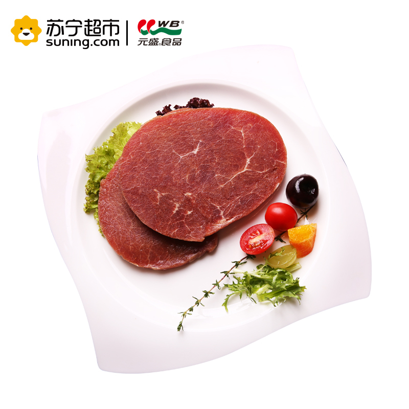 元盛 美式 黑椒牛排套餐礼盒 5片装 750g/盒 调理牛肉