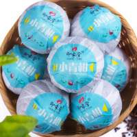 【热卖茶礼】印象堂茶叶新会小青柑普洱茶礼盒装大份量装约50颗 新会生晒陈皮柑普茶云南宫廷熟茶