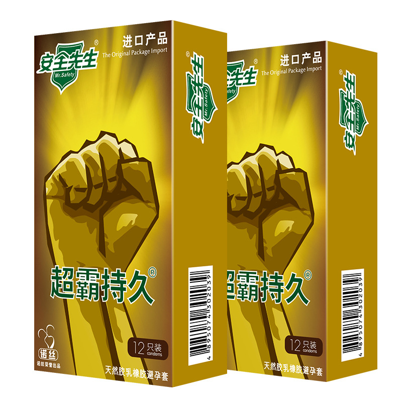 诺丝避孕套安全先生超霸持久延迟时避孕套久战快感男用套套成人另类情趣用品 12只高清大图