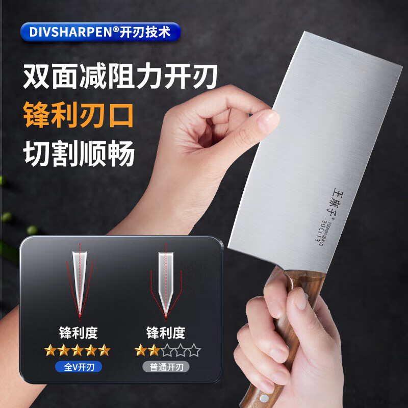 王麻子 菜刀刀具套装 7件套 胡桃木手柄厨房家用砍骨切菜削皮水果刀剪刀高清大图