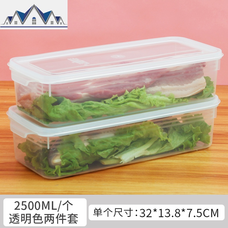 冰箱收纳盒长方形保鲜盒鸡蛋盒冷冻盒抽屉式厨房密封盒食品储物盒 三维工匠高清大图