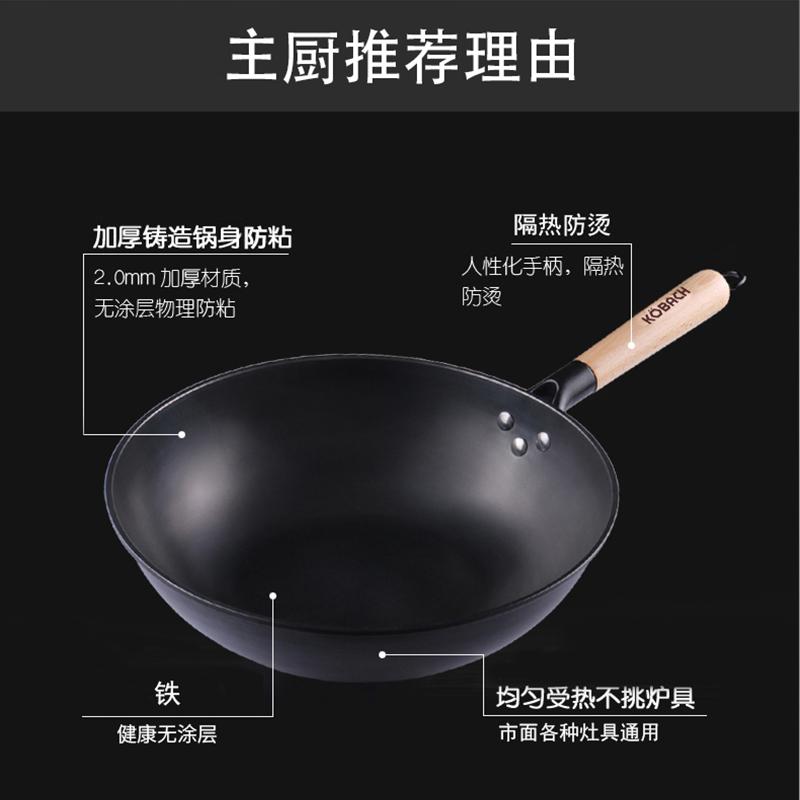 康巴赫(KBH)炒锅少油烟无涂层精铁锅老铁锅电磁炉燃气通用32cm高清大图