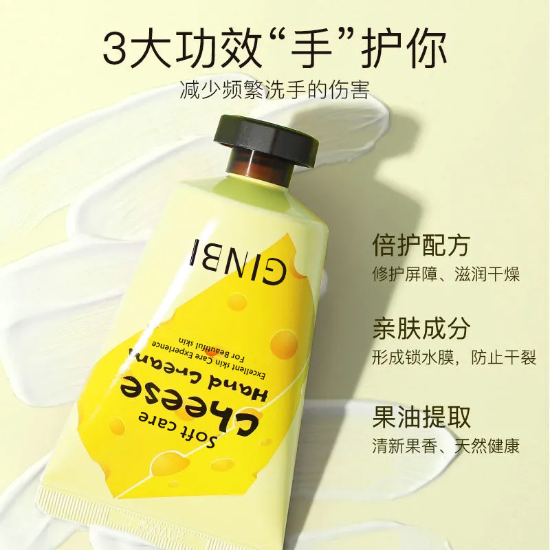 吟美 凡士林 50g*3支 护手霜滋润保湿补水夏季小支随身奶酪护手霜清香不黏腻高清大图