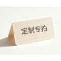祝鑫 建材 指定产品换购38