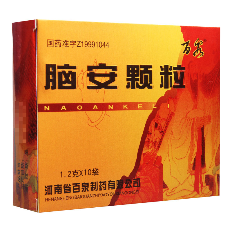 百泉 脑安颗粒 1.2g*10袋/盒