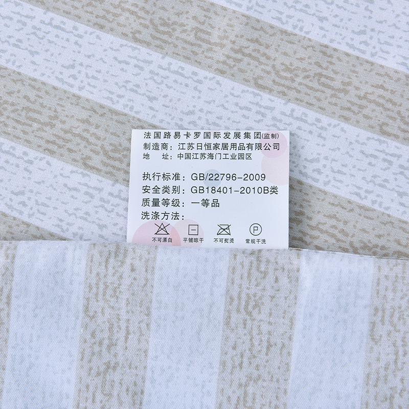 路易卡罗(Louiskellog)纯棉活性印花四件套 粉色抽象画花 精品四件套 单个价