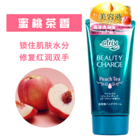 日本KAO花王护手霜atrix植物胶原蛋白护手霜高保湿补水保湿便携冬季防干裂女士男士水蜜桃茶香