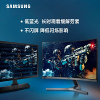 三星(SAMSUNG)玄龙骑士 C27RG50FQC 27英寸曲面 240Hz 可壁挂 HDMI/DP全高清接口 电脑显示器(HDMI*2+DP接口))