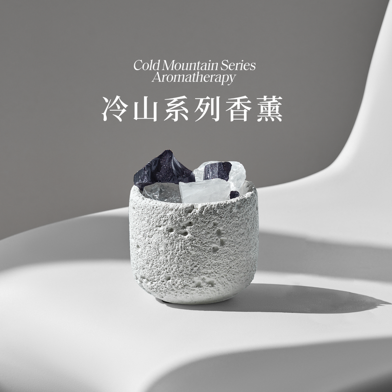 宋朝冷山系列扩香石(春雨清茶)10ml高清大图