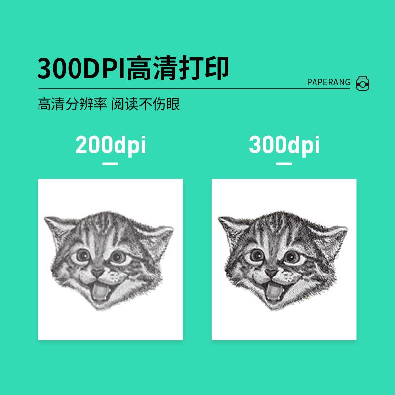 P2热敏打印机口袋手机便携式小型作业帮p1迷|定制版P1-星际[200DPI] +十年纸15卷+硅胶壳+保护袋