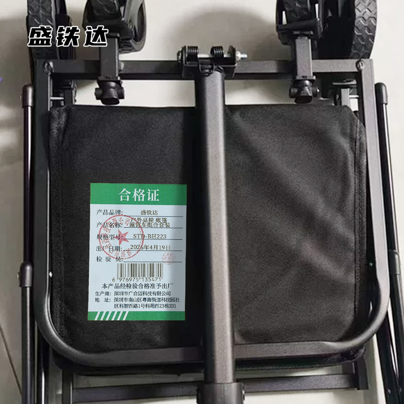 盛铁达 户外桌椅 帐篷 露营车组合套装 STD-BH223 套高清大图