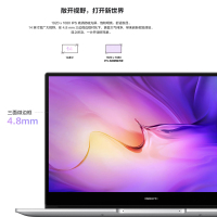 华为(HUAWEI) MateBook D 2020新品 7mm AMD锐龙R7 4700U 16GB 512GB 集成显卡 14英寸 全面屏 轻薄 便携 笔记本电脑 商务办公