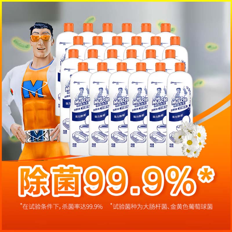 洁厕液 “威猛先生整箱装 480g*24瓶马桶清洁 除垢去除异味高清大图