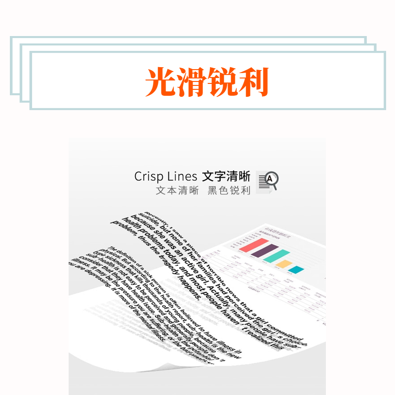 100张b4纸b4打印纸b5白纸b5复印纸a4打印纸a4白纸a5复印纸凭证纸