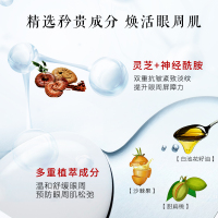 片仔癀(PZH)灵芝多效修护眼霜30g 保湿补水 紧肤淡皱 淡化黑眼圈 淡化鱼尾纹 抗眼角皱纹 适用于任何肤质