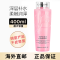 LANCÔME兰蔻粉水 清滢保湿柔肤水400ml大容量爽肤水干皮亲妈 保湿补水 补水保湿滋润不粘稠通透明亮