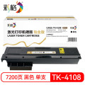 彩格铂金版粉盒CAIGE-TK-1163黑色适用京瓷P2040dn 7200页