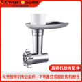 长帝厨师机配件 绞肉器